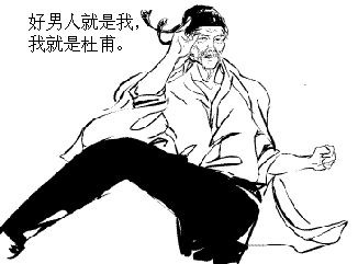 幽默群聊傻屌斗图表情包