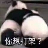 微信近期斗图恶搞表情包2019/12/20（二）