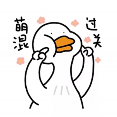 可爱萌萌哒的卡通鸭鸭头像合集