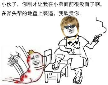 微信近期斗图恶搞表情包2019/12/21（二）