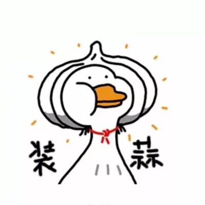 可爱萌萌哒的卡通鸭鸭头像合集