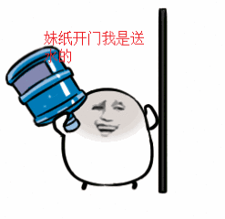 微信近期斗图恶搞表情包2019/12/21（二）