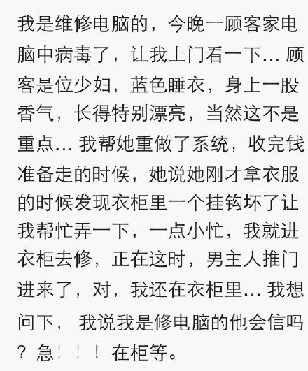微信近期斗图恶搞表情包2019/12/21（二）
