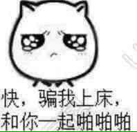 幽默群聊傻屌斗图表情包