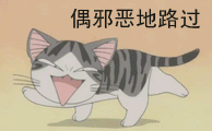 微信近期斗图恶搞表情包2019/12/21（二）