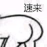 微信近期斗图恶搞表情包2019/12/20（二）