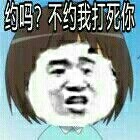 微信近期斗图恶搞表情包2019/12/21（二）