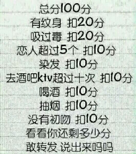 微信近期斗图恶搞表情包2019/12/21（二）