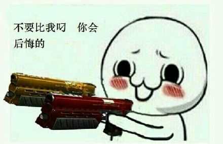 微信近期斗图恶搞表情包2019/12/21（二）