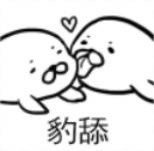 可爱萌萌哒的微信海豹带字表情包