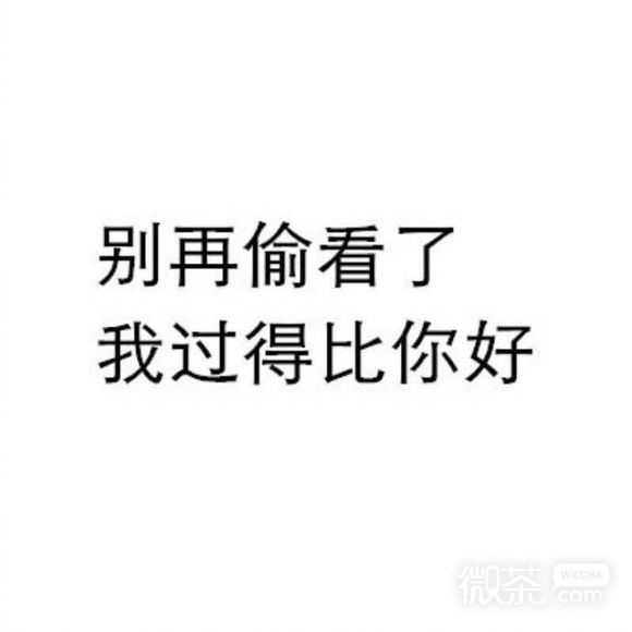 小清新草莓朋友圈配图