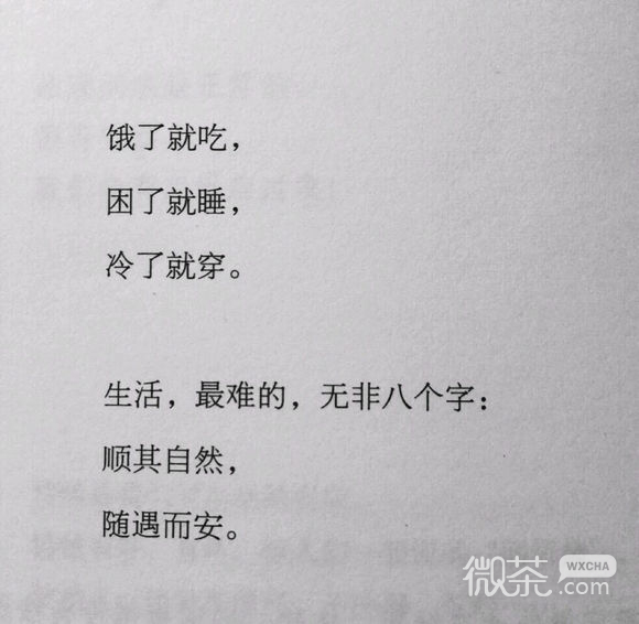 小清新草莓朋友圈配图