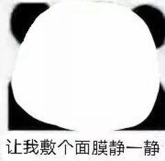 微信药水哥恶搞斗图表情包