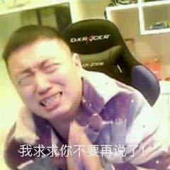 微信药水哥恶搞斗图表情包