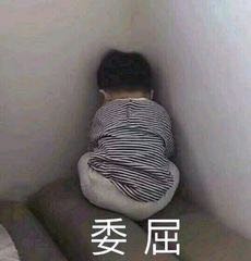 微信近期斗图恶搞表情包2019/12/24（二）
