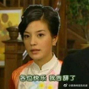 微信近期斗图恶搞表情包2019/12/24