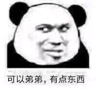 微信近期斗图恶搞表情包2019/12/24