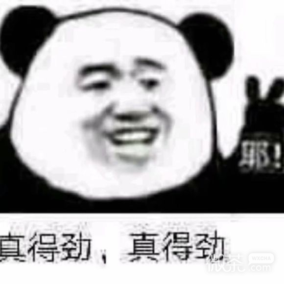 微信近期斗图恶搞表情包2019/12/24（二）