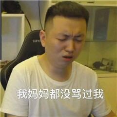 微信药水哥恶搞斗图表情包