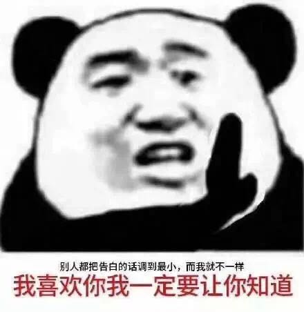 微信近期斗图恶搞表情包2019/12/24（二）