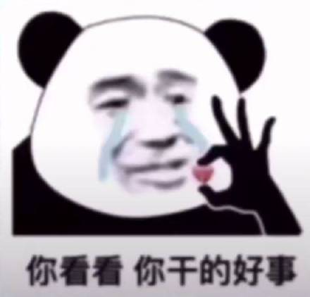 牛批微信恶搞斗图表情包