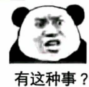 牛批微信恶搞斗图表情包