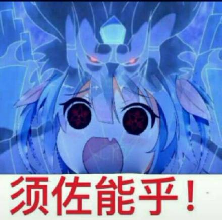 牛批微信恶搞斗图表情包