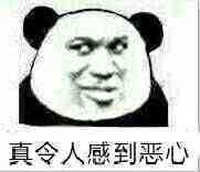 牛批微信恶搞斗图表情包