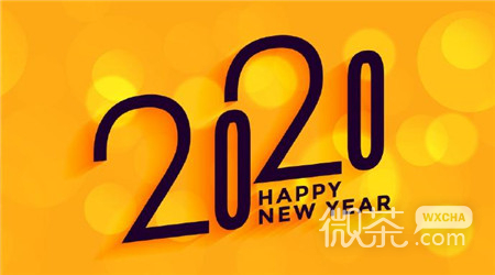 2020元旦主题的微信唯美图片合集