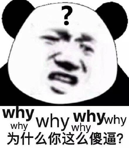牛批微信恶搞斗图表情包
