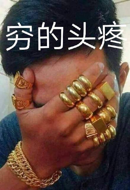 牛批微信恶搞斗图表情包
