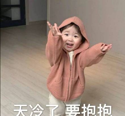 牛批微信恶搞斗图表情包