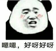 牛批微信恶搞斗图表情包