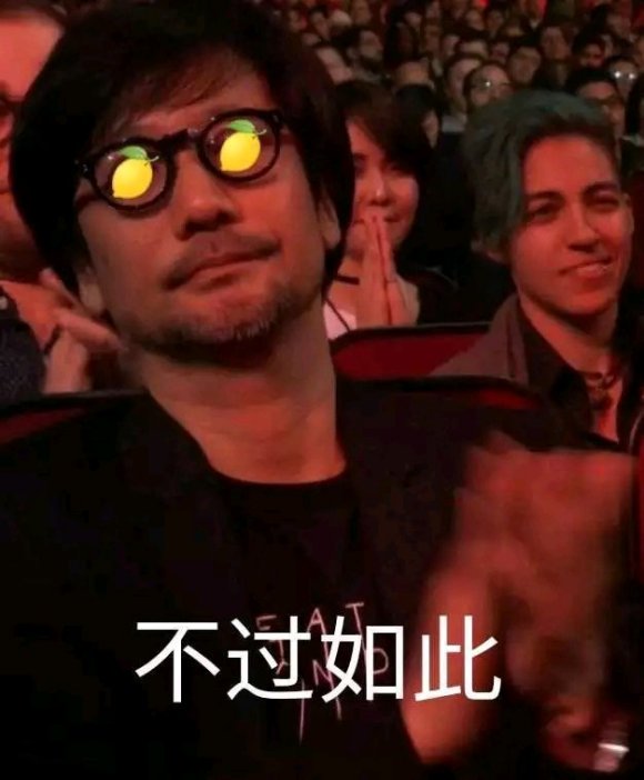 牛批微信恶搞斗图表情包