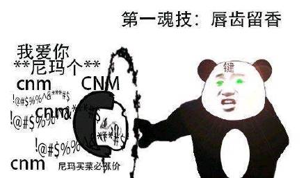 牛批微信恶搞斗图表情包