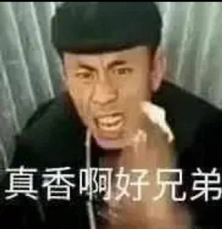 儿子微信恶搞斗图表情包