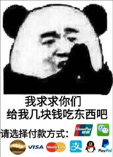 退下微信恶搞斗图表情包