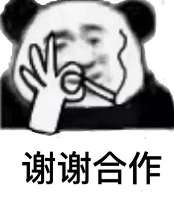 游戏肥宅微信恶搞斗图表情包