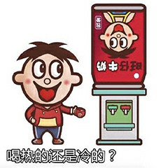退下微信恶搞斗图表情包
