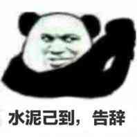 游戏肥宅微信恶搞斗图表情包