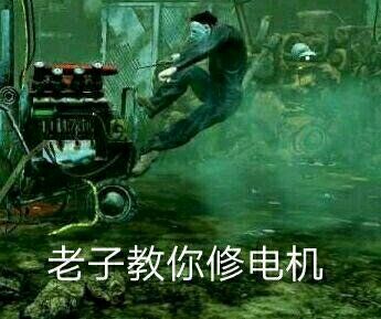退下微信恶搞斗图表情包