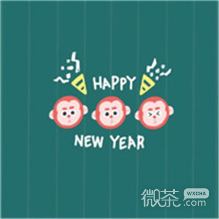 2020微信最新元旦快乐朋友圈配图