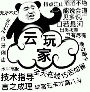 退下微信恶搞斗图表情包