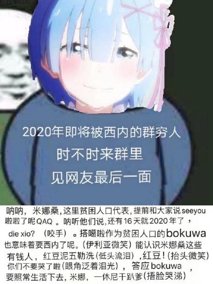 牛批微信恶搞斗图表情包