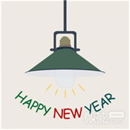 2020微信最新元旦快乐朋友圈配图