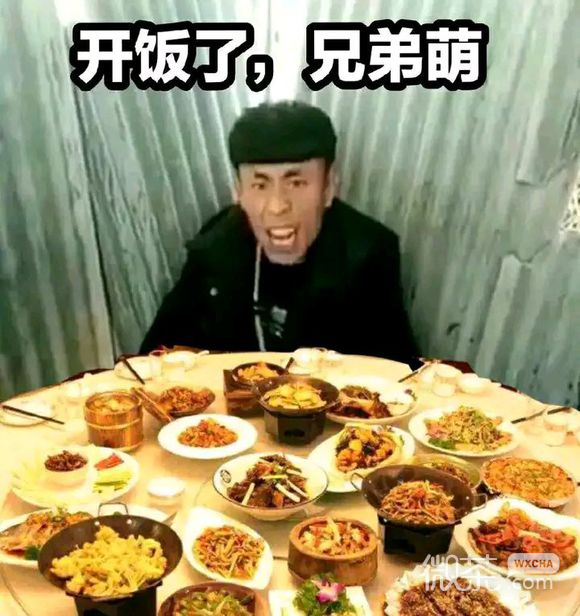 微信近期斗图恶搞表情包2019/12/26