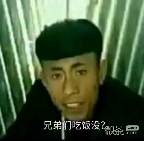 微信近期斗图恶搞表情包2019/12/26