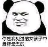 微信近期斗图恶搞表情包2019/12/26