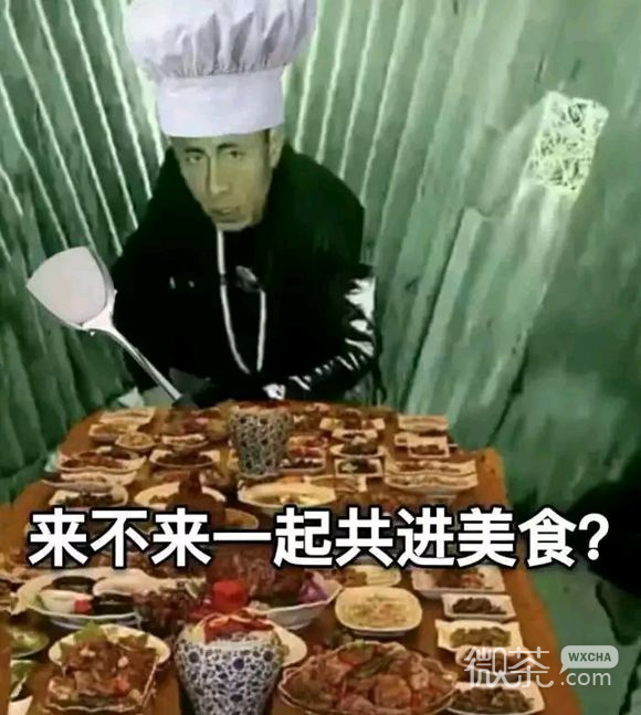 微信近期斗图恶搞表情包2019/12/26