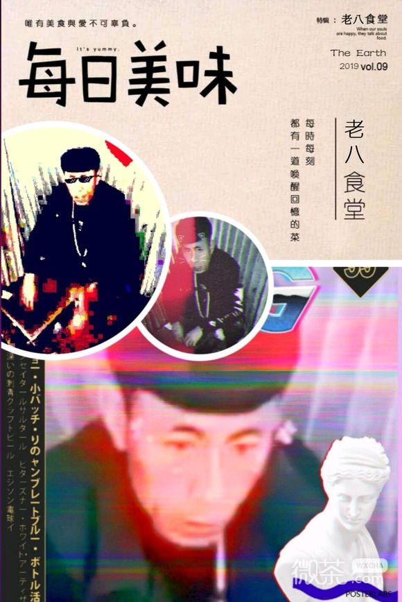微信近期斗图恶搞表情包2019/12/26